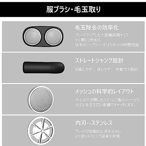 毛玉取り機 電動 ダブルヘッド 強力12枚刃 毛玉カット けだまとり 電動 3段階調節可能 〓 USB充電式兼用 〓 コードレス式 〓 安全ロック 毛｜onetoday｜06