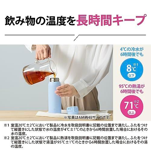 象印マホービン 水筒 シームレスせん 480ml ワンタッチ ステンレスマグ グレー パッキン一体化で洗うのは3点だけ SM-WS48-HM｜onetoday｜06