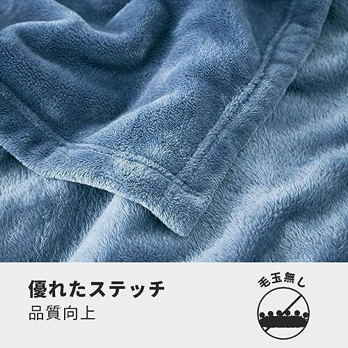 Hansleep 毛布 シングル 冬用 ブランケット 140x200cm スモッグブルー マイクロファイバー 柔らかく肌触り フランネル 洗える 静電｜onetoday｜05