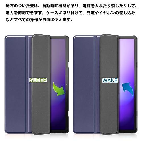 2023年発売 Lenovo タブレット P11 (2nd Gen)（ZABF0413JP）11.5インチ 用のケース タブレット ケース 新型 FO｜onetoday｜08