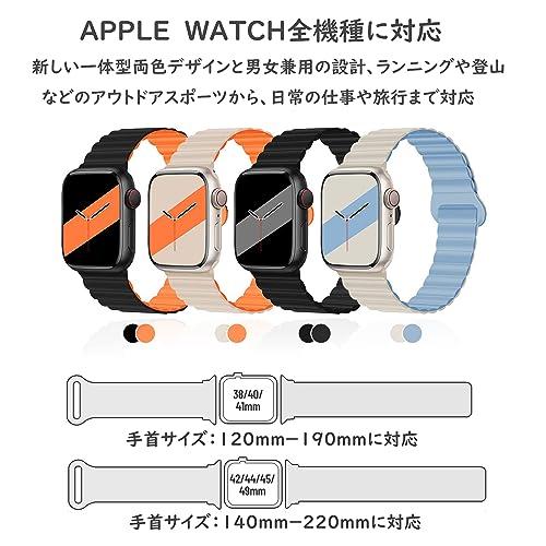 コンパチブル Apple Watch バンド シリコン磁気ループ 49mm 45mm 44mm 42mm 41mm 40mm 38mm アップルウォッ｜onetoday｜04