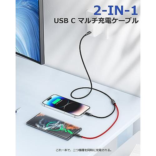 2in1 充電ケーブル タイプC Aioneus iPhone充電ケーブル 急速 2本セット PDケーブル ライトニング USB C マルチ充電ケーブ｜onetoday｜05