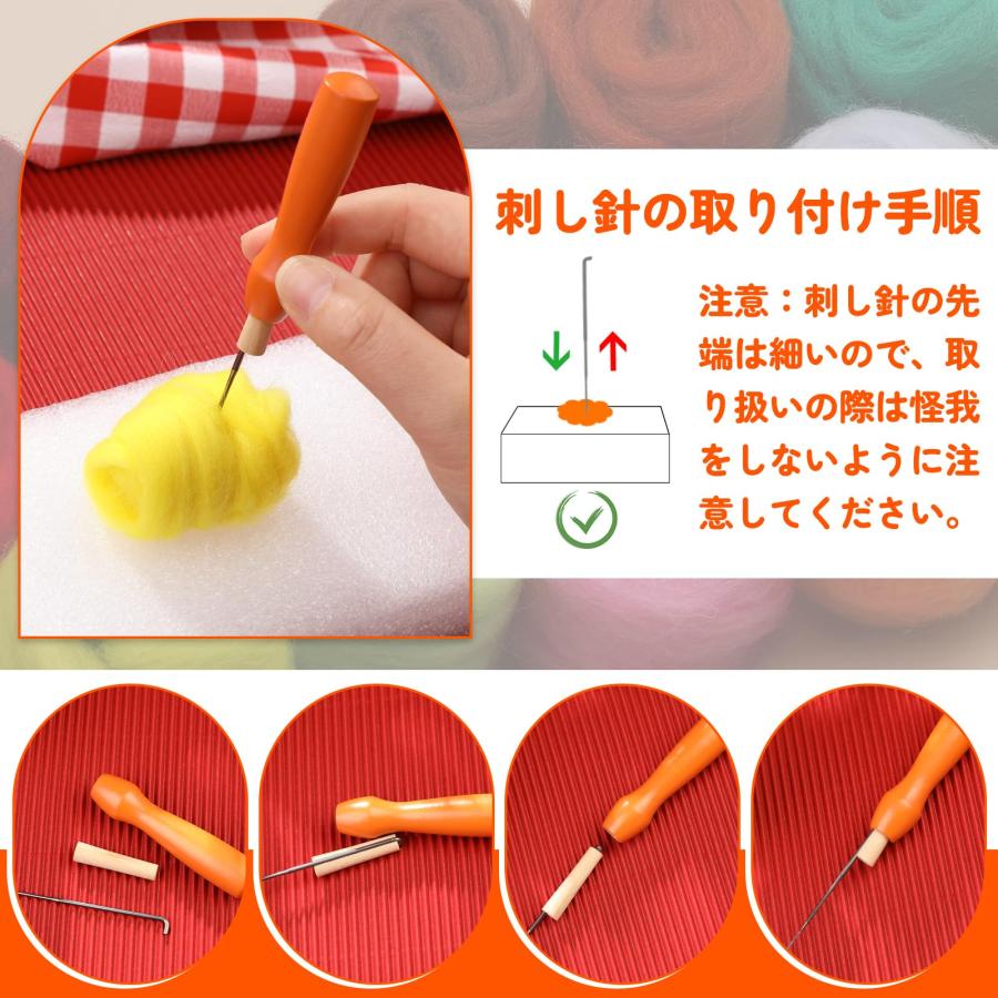 RMTIME羊毛フェルト ウールフェルト キット 、羊毛粗糸20色セット羊毛工具入門キット金型携帯用収納ケース付きDIY工芸ホーム装飾 |  | 03