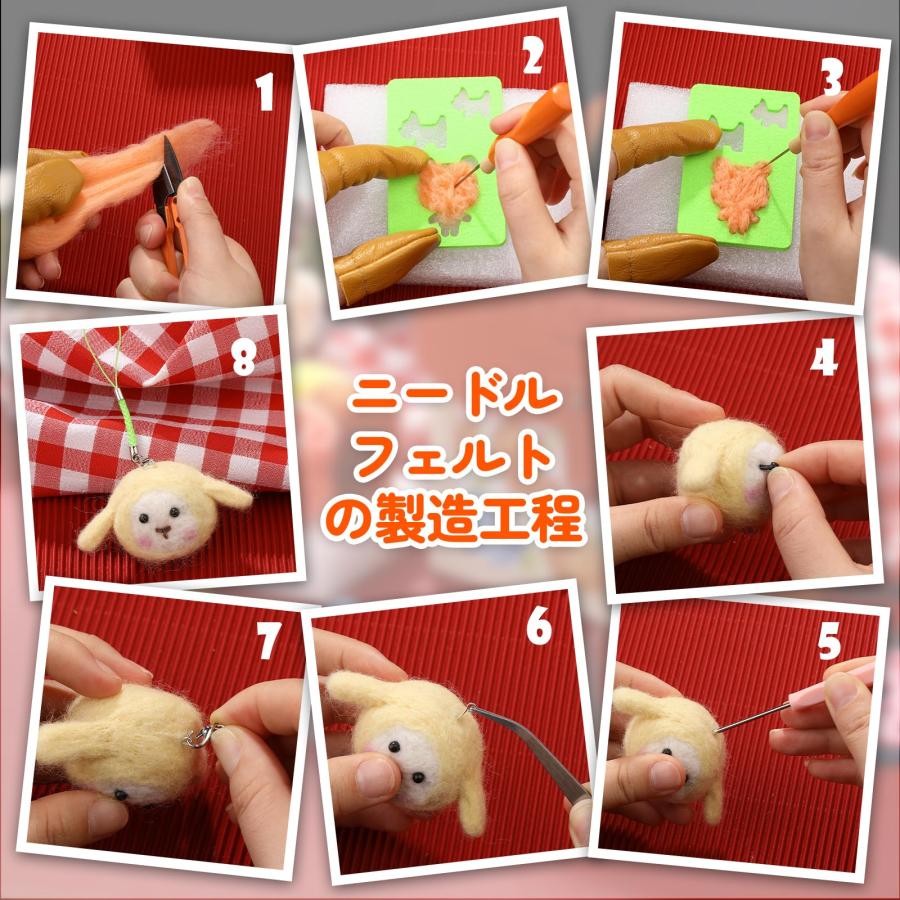 RMTIME羊毛フェルト ウールフェルト キット 、羊毛粗糸20色セット羊毛工具入門キット金型携帯用収納ケース付きDIY工芸ホーム装飾 |  | 04