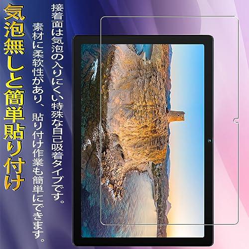 【二枚入り】For HiGrace タブレット 10インチ wi-fiモデル MB1001 用 ガラスフィルム/日本旭硝子製/硬度 9H for MB｜onetoday｜04