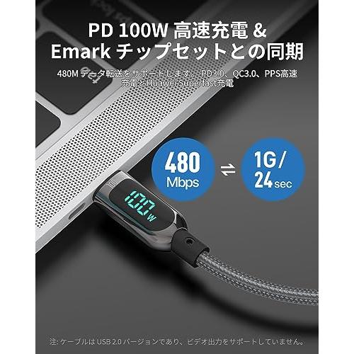 首佩 LEDディスプレイ高耐久ナイロン USB-C & USB-C ケーブル 100W PD対応 MacBook Pro/Air iPad Pro i｜onetoday｜04