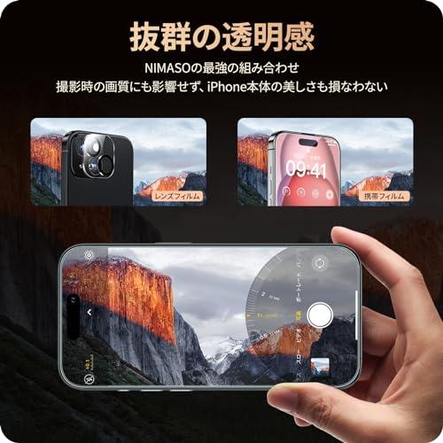 NIMASO ガラスフィルム (2枚) + カメラフィルム (2枚) iPhone15用 強化ガラス 保護フィルム ガイド枠付き カメラ保護 レンズカ｜onetoday｜03