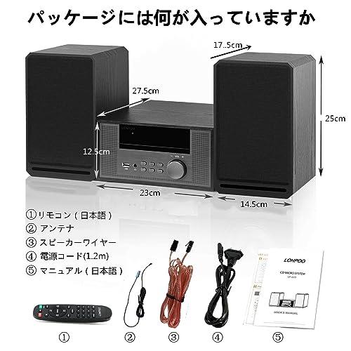 CDプレーヤー 100W コンパクトコンポーネントシステム CDステレオミニコンポ FMラジオ Bluetooth対応スピーカー USB/AUX入力｜onetoday｜06