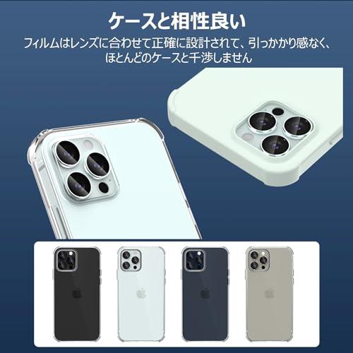 Podick カメラフィルム iPhone 15 Pro/15 Pro Max用 カメラカバー 9H強化ガラス アルミ合金製 アイフォン15プロ/15｜onetoday｜05