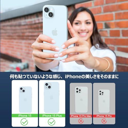 Podick カメラフィルム iPhone 15 /15 Plus 用 カメラカバー 9H強化ガラス アルミ合金製 アイフォン15 /15 プラス用｜onetoday｜06