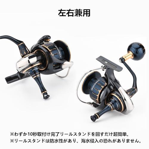 23ソルティガ 4000-XH ゴメクサスリールスタンド付 ゴメクサス R9 リールスタンド 23 ソルティガ 専用 細いチェス