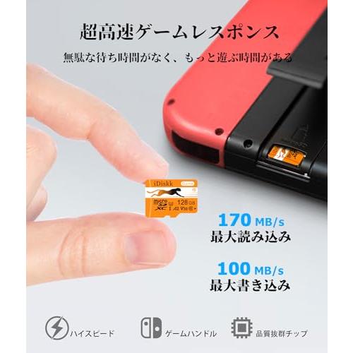 iDiskk マイクロsdカード ゲーム機専用【Nintendo Switch 動作確認済】128GB Game ゲーミング microSDカード S｜onetoday｜04