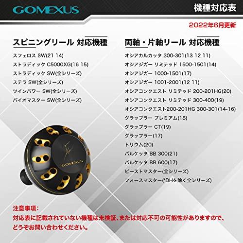 ゴメクサス (Gomexus) パワー リール ハンドル ノブ シマノ (Shimano) Type B 用, 20 ストラディックSW 5000XG｜onetoday｜06