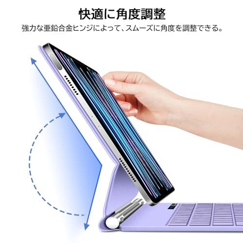 マジックキーボード GOOJODOQ iPad Pro 11 スマートキーボード iPad Air4/5 10.9inch通用 トラックパッド付きキー｜onetoday｜08