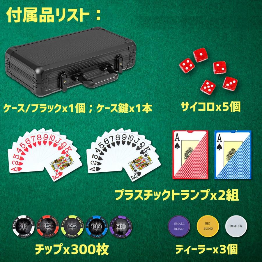 BestBuy ポーカーセット 数字入り チップ300枚 14g プラスチックトランプx2 ポーカーチップ チップセット カジノチップ カジノ