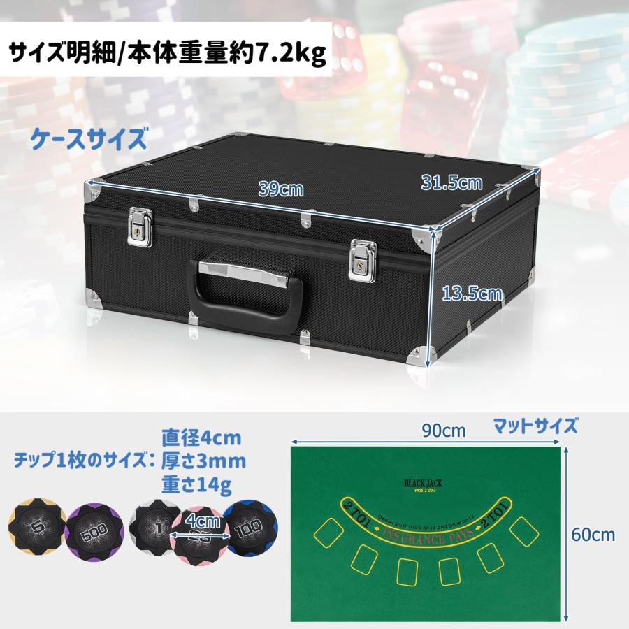 BestBuy ポーカーチップ ポーカーセット 数字入り チップ300枚 チップセット カジノチップ カジノゲーム カジノセット ブラック