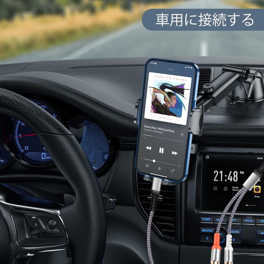 【MFi認証取得】 LightningRCA 変換ケーブル 変換 Yスプリッ ステレオ オーディオケーブル iPhone ライトニング
