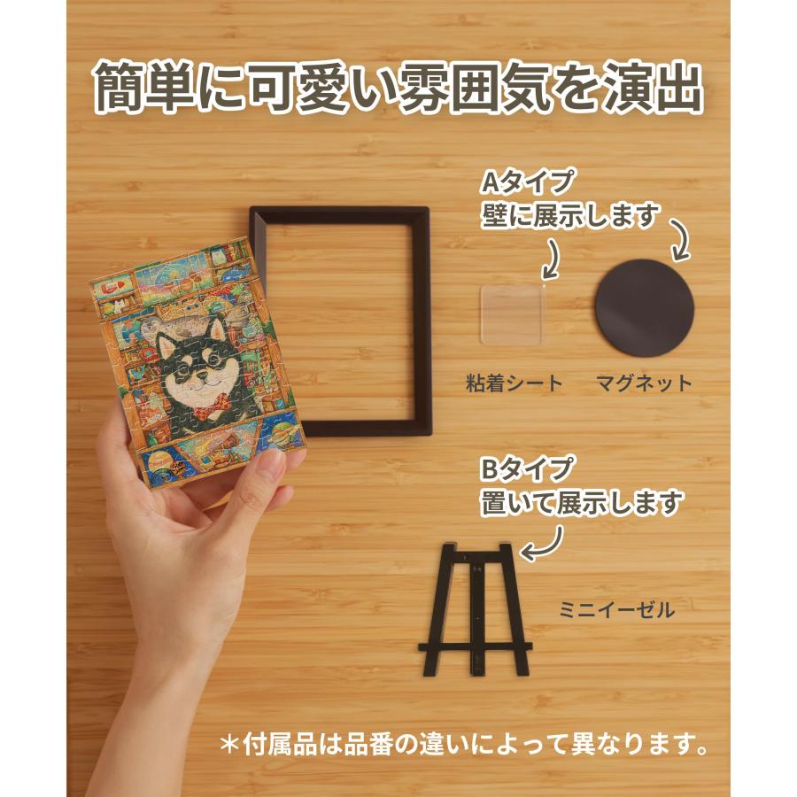 ピントー(Pintoo) 80ピース ミニパズル プラ製ジグソーパズル