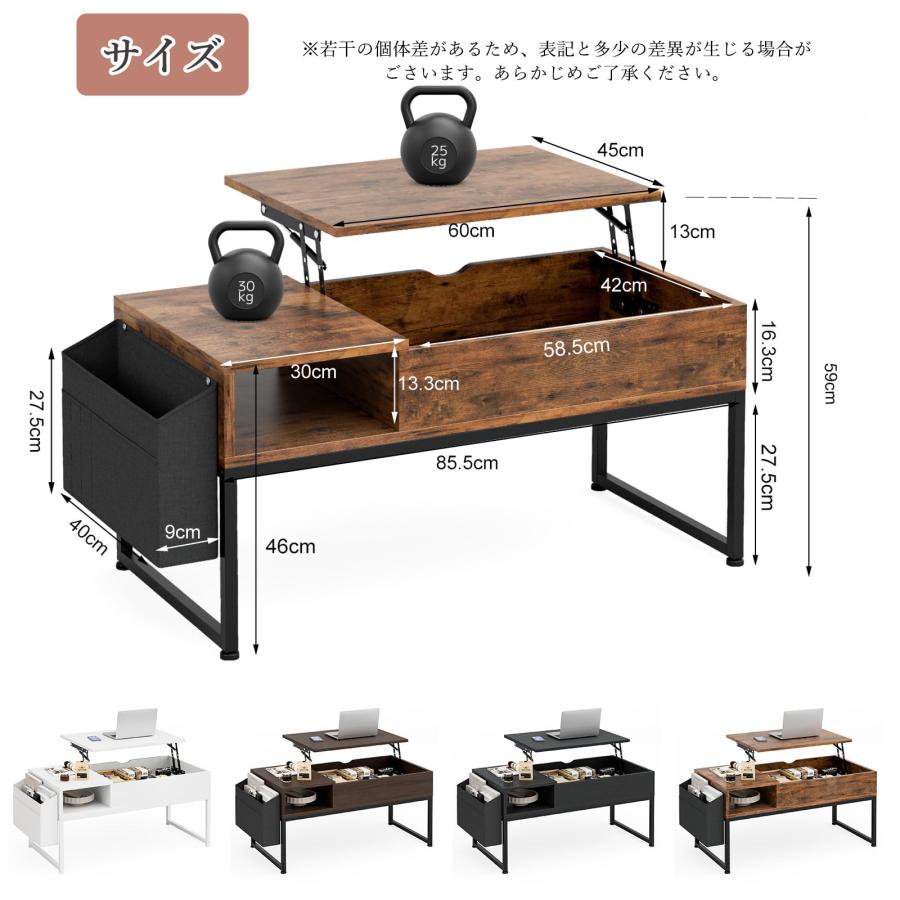 IKIFLY ローテーブル 昇降式 コーヒーテーブル 木製 テーブル