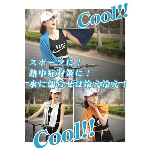 [4枚入り特価]熱中症対策 冷感タオル 冷却 ひんやりタオル 冷却タオル おすすめ uvカット ネッククーラー アイスタオル ファッション | ブランド登録なし | 12