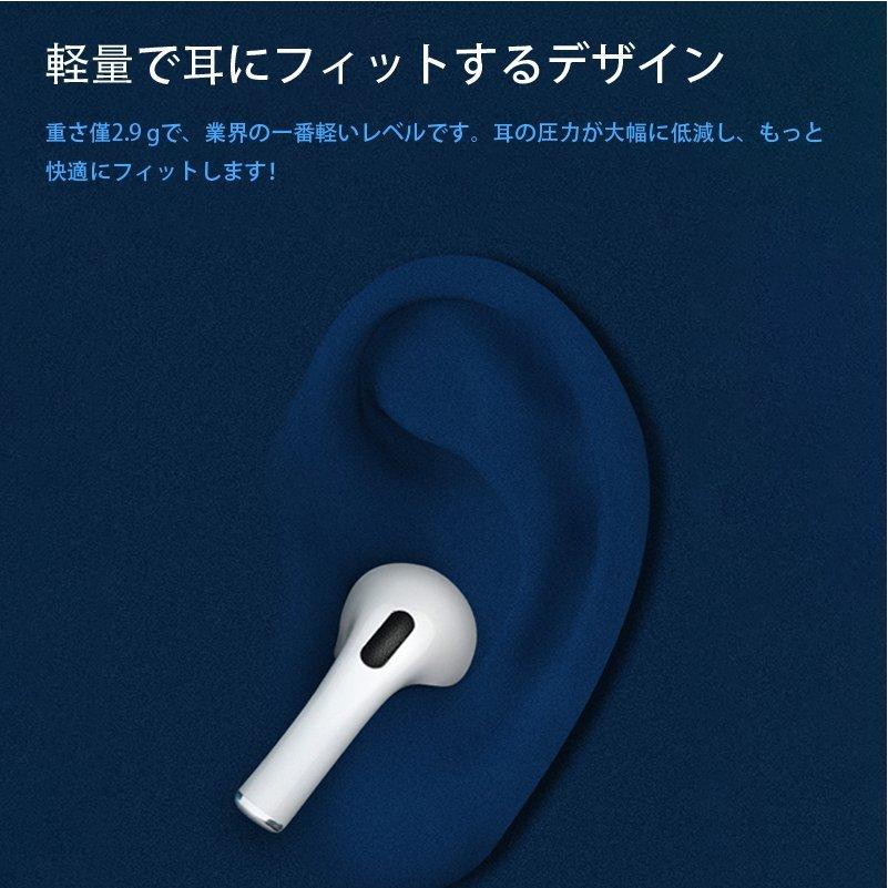 ワイヤレスイヤホン Bluetooth5.3 コンパクト FIPRIN 7188 7034 日本語音声ガイド 高音質 重低音 防水 スポーツ iPhone Android ブルートゥース 最新型 | FIPRIN | 11