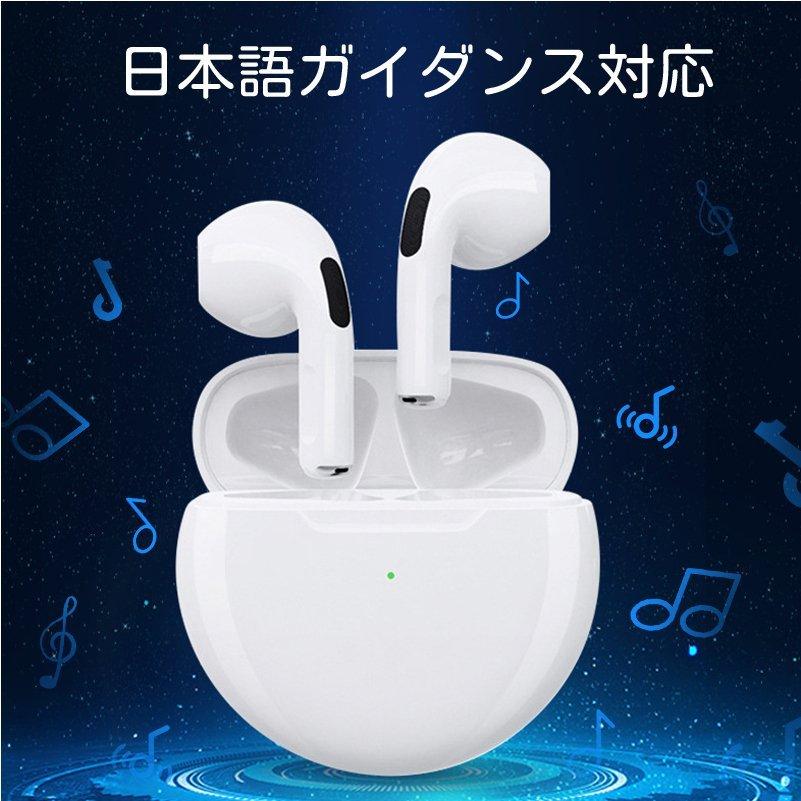 ワイヤレスイヤホン Bluetooth5.3 コンパクト FIPRIN 7188 7034 日本語音声ガイド 高音質 重低音 防水 スポーツ iPhone Android ブルートゥース 最新型 | FIPRIN | 13