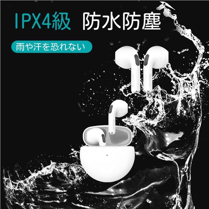 ワイヤレスイヤホン Bluetooth5.3 コンパクト FIPRIN 7188 7034 日本語音声ガイド 高音質 重低音 防水 スポーツ iPhone Android ブルートゥース 最新型 | FIPRIN | 16