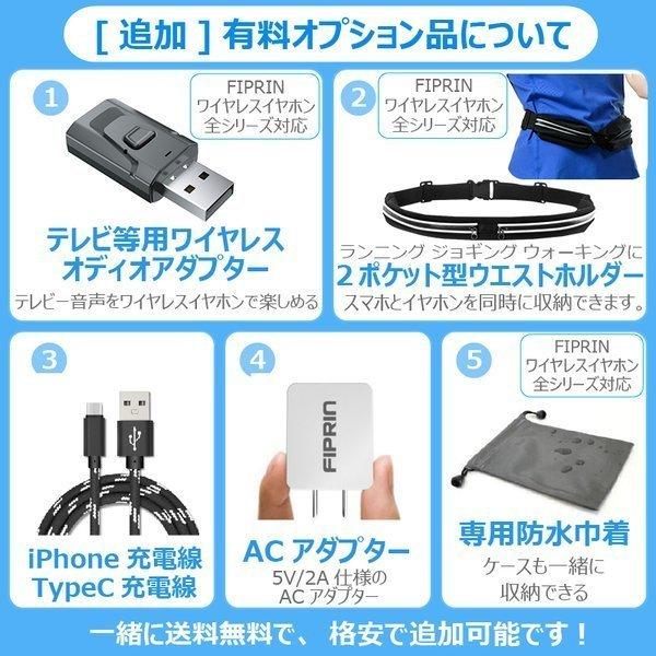 ワイヤレスイヤホン Bluetooth5.3 コンパクト FIPRIN 7188 7034 日本語音声ガイド 高音質 重低音 防水 スポーツ iPhone Android ブルートゥース 最新型｜onetooth｜20