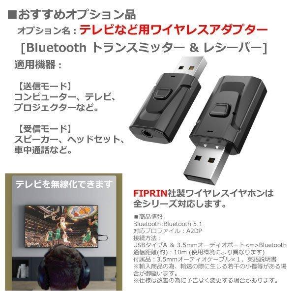 ワイヤレスイヤホン Bluetooth5.3 コンパクト FIPRIN 7188 7034 日本語音声ガイド 高音質 重低音 防水 スポーツ iPhone Android ブルートゥース 最新型 | FIPRIN | 19