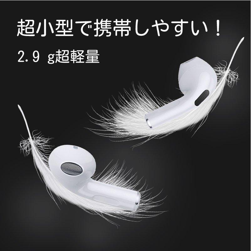 ワイヤレスイヤホン Bluetooth5.3 コンパクト FIPRIN 7188 7034 日本語音声ガイド 高音質 重低音 防水 スポーツ iPhone Android ブルートゥース 最新型 | FIPRIN | 09