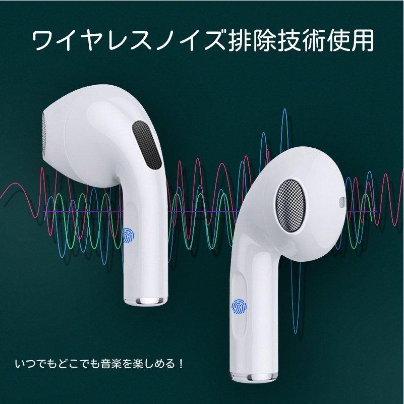 FIPRIN ワイヤレスイヤホン Bluetooth5.3 コンパクト 7188 7034 FIPRIN ワイヤレスイヤホン Bluetooth5.3 コンパクト 7188 7034