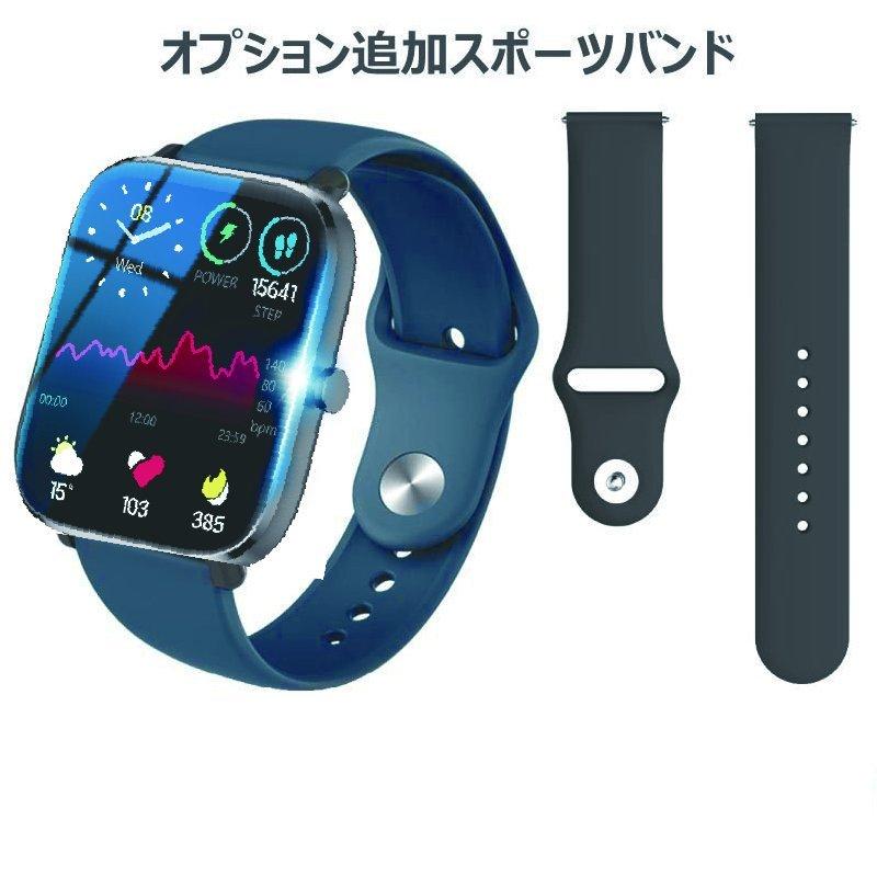スマートウォッチ FIPRIN 7062 通話可能 血中酸素濃度 体温 心拍数 血圧 睡眠モニタリング IP67防水 着信通知 LINE 歩数計 腕時計 2022年最新 メンズ レディース :6988:onetooth - 通販 - Yahoo!ショッピング スマートウォッチ FIPRIN 7062 通話可能 血中酸素濃度 体温 心拍数 血圧 睡眠モニタリング IP67防水 着信通知 LINE 歩数計 腕時計 2022年最新 メンズ レディース :6988:onetooth - 通販 - Yahoo!ショッピング