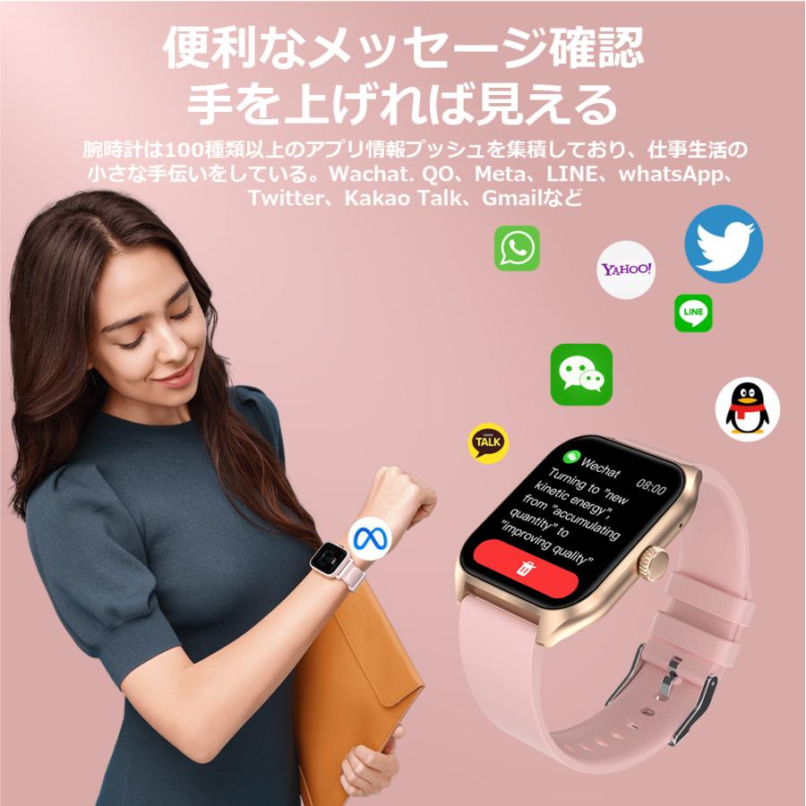 スマートウォッチ FIPRIN 7228 通話可能 血糖値 血中酸素濃度 体温 心拍数 血圧 睡眠モニタリング IP67防水 着信通知 LINE 腕時計 最新 メンズ レディース｜onetooth｜07