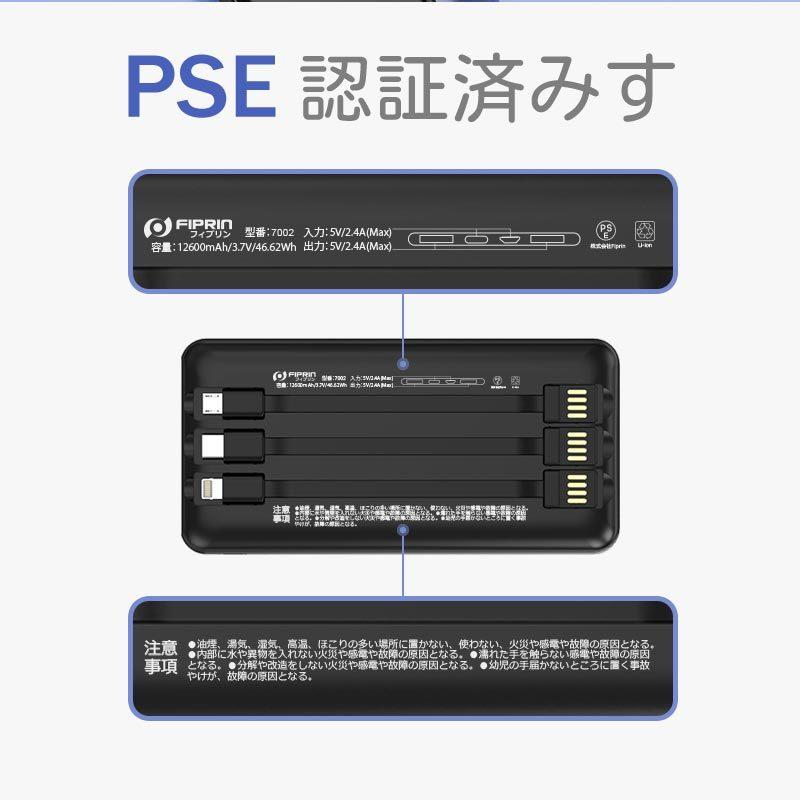 モバイルバッテリー 大容量 軽量 薄型 ケーブル不要 12800mAh 2台同時充電 PSE 5v/2a スマホ携帯充電器 iPhone 14 13 plus pro max Android セール 2023｜onetooth｜12