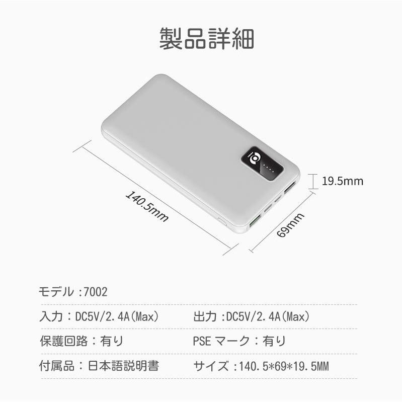 モバイルバッテリー 大容量 軽量 薄型 ケーブル不要 12800mAh 2台同時充電 PSE 5v/2a スマホ携帯充電器 iPhone 14 13 plus pro max Android セール 2023｜onetooth｜14