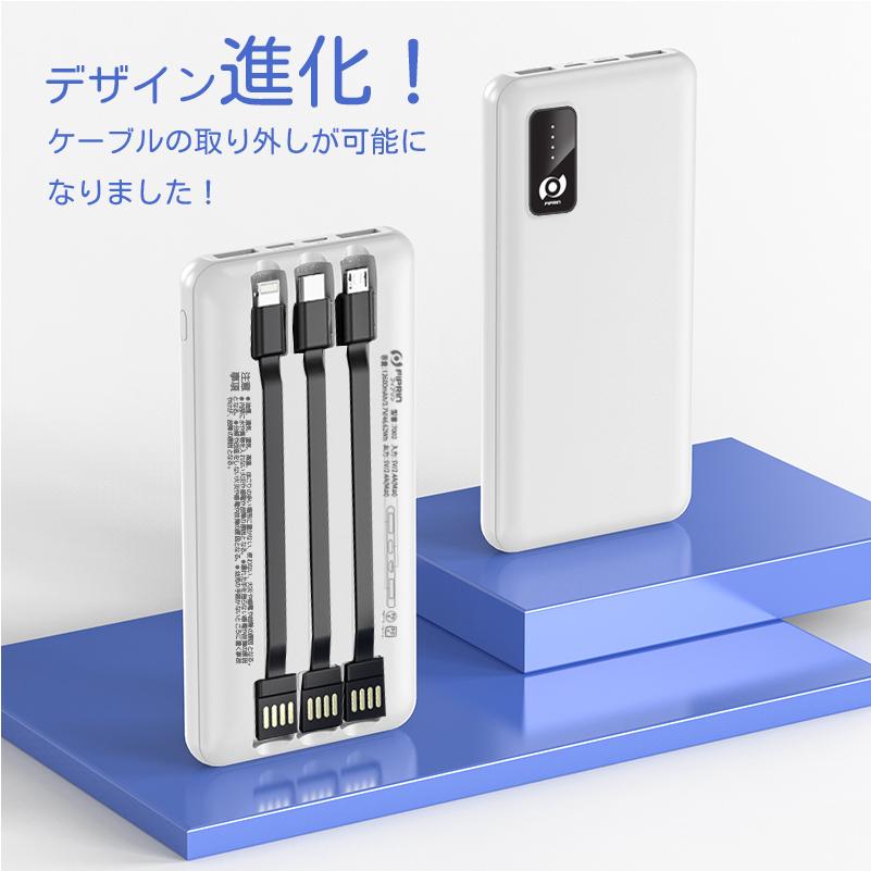 モバイルバッテリー 大容量 軽量 薄型 ケーブル不要 12800mAh 2台同時充電 PSE 5v/2a スマホ携帯充電器 iPhone 14 13 plus pro max Android セール 2023｜onetooth｜06