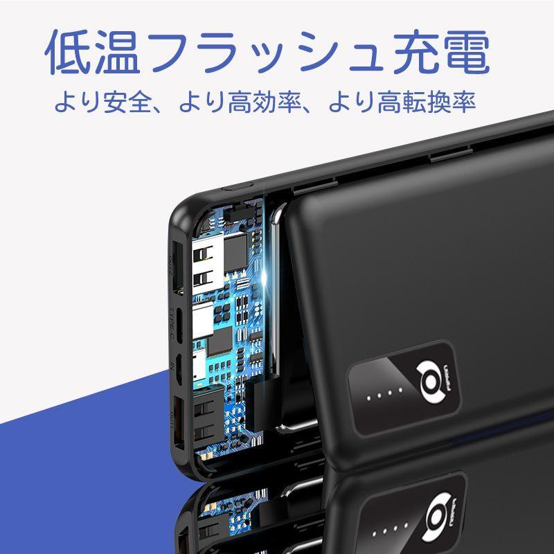 モバイルバッテリー 大容量 軽量 薄型 ケーブル不要 12800mAh 2台同時充電 PSE 5v/2a スマホ携帯充電器 iPhone 14 13 plus pro max Android セール 2023｜onetooth｜08