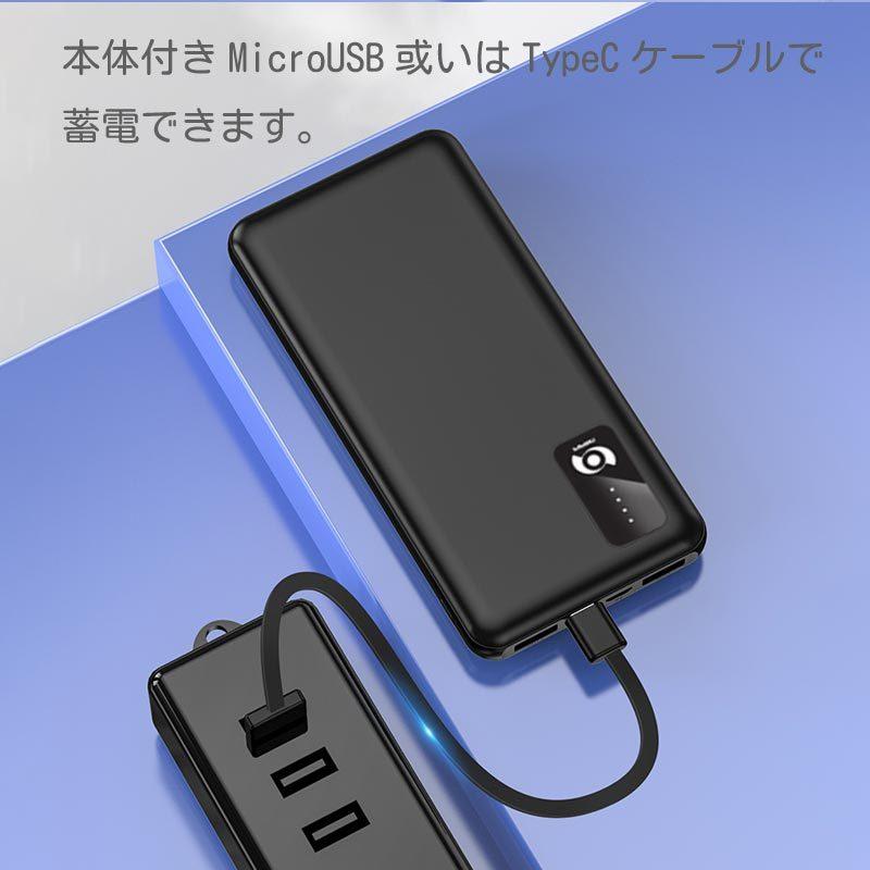 モバイルバッテリー 大容量 軽量 薄型 ケーブル不要 12800mAh 2台同時充電 PSE 5v/2a スマホ携帯充電器 iPhone 14 13 plus pro max Android セール 2023｜onetooth｜11