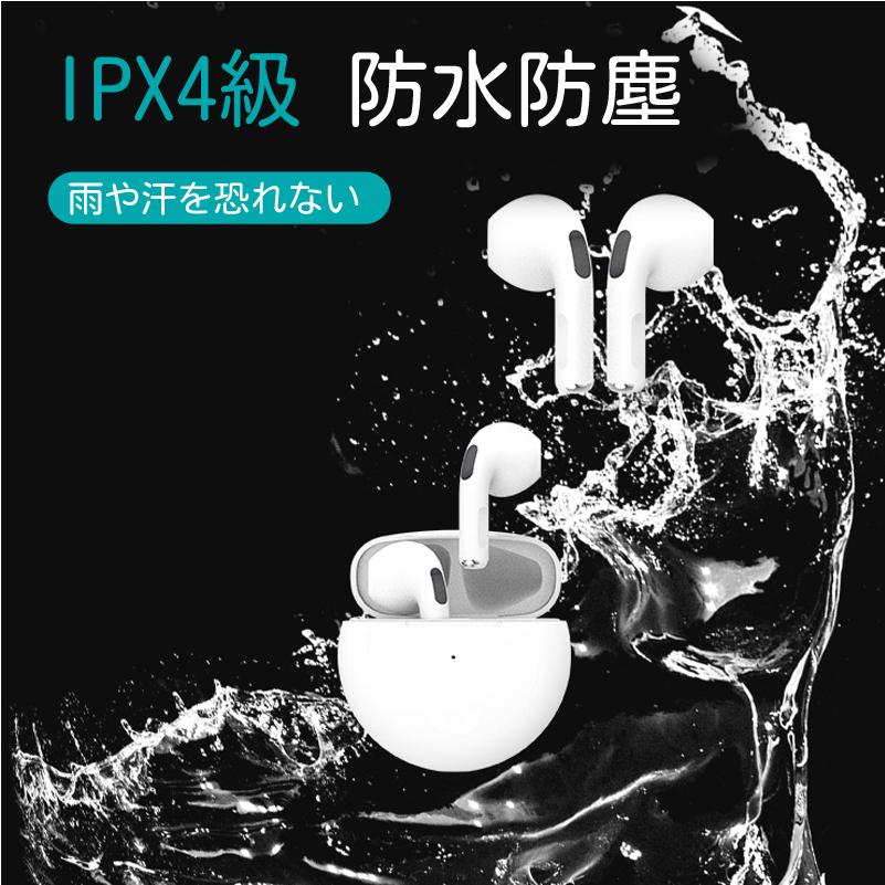 ワイヤレス イヤホン Bluetooth 5.4 超小型 ステレオ 最新版 iPhone 15 16 x Plus 11 12 13 14Android  tws FIPRIN 7188 ヘッドセット ヘッドホン オープン記念 | FIPRIN | 10