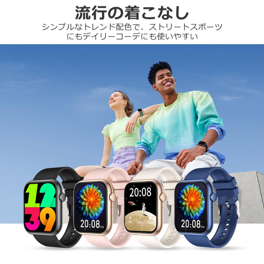スマートウォッチ 通話可能 24時間多機能測定 睡眠モニタリング  IP68防水 LINE 歩数計 腕時計 最新モデル メンズ レディース FIPRIN 7262 | FIPRIN | 14