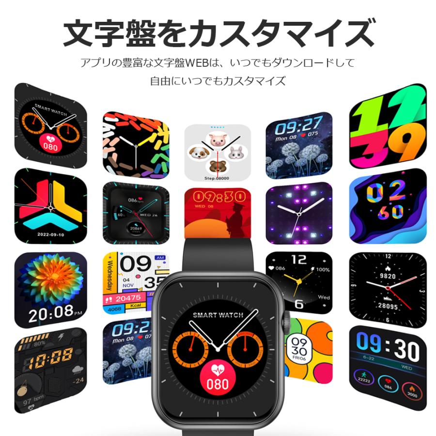 スマートウォッチ 通話可能 24時間多機能測定 睡眠モニタリング  IP68防水 LINE 歩数計 腕時計 最新モデル メンズ レディース FIPRIN 7262 | FIPRIN | 15