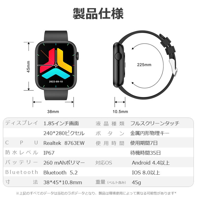 スマートウォッチ 通話可能 血中酸素濃度 体温 心拍数 血圧 睡眠モニタリング  IP68防水 LINE 歩数計 腕時計 最新モデル メンズ レディース FIPRIN 7082｜onetooth｜21