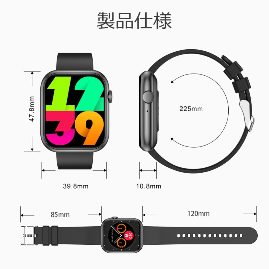 エス520　スマートウォッチまとめ売り エス520 スマートウォッチまとめ売り エス520 スマートウォッチ