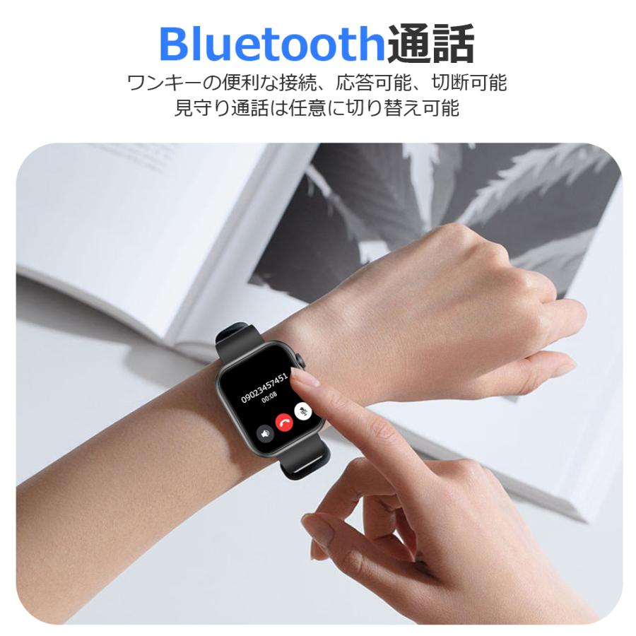 スマートウォッチ 通話可能 24時間多機能測定 睡眠モニタリング  IP68防水 LINE 歩数計 腕時計 最新モデル メンズ レディース FIPRIN 7262 | FIPRIN | 05