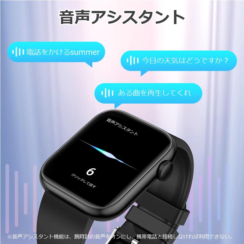 FIPRIN スマートウォッチ 通話可能 24時間多機能測定 睡眠 FIPRIN スマートウォッチ 通話可能 24時間多機能測定 睡眠