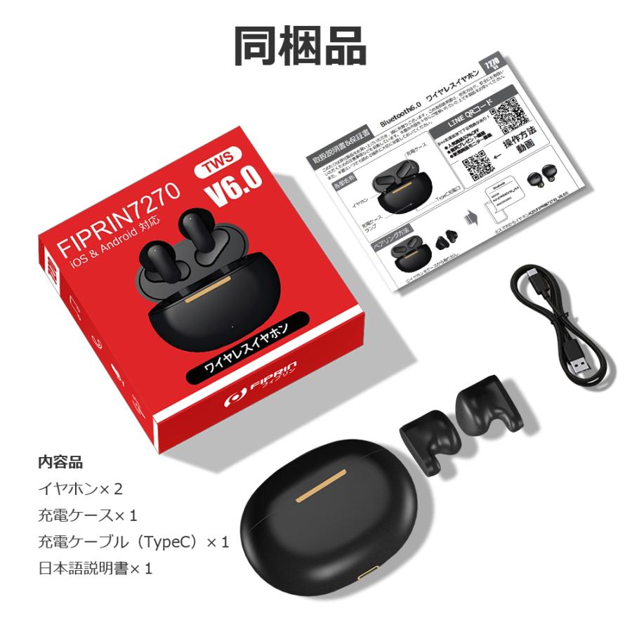 ワイヤレスイヤホン 四代目 Bluetooth6.0 日本語音声ガイド FIPRIN 7270 コンパクト 高音質 重低音 防水 スポーツ iPhone 16 15 Android ブルートゥース 最新型 | FIPRIN | 18