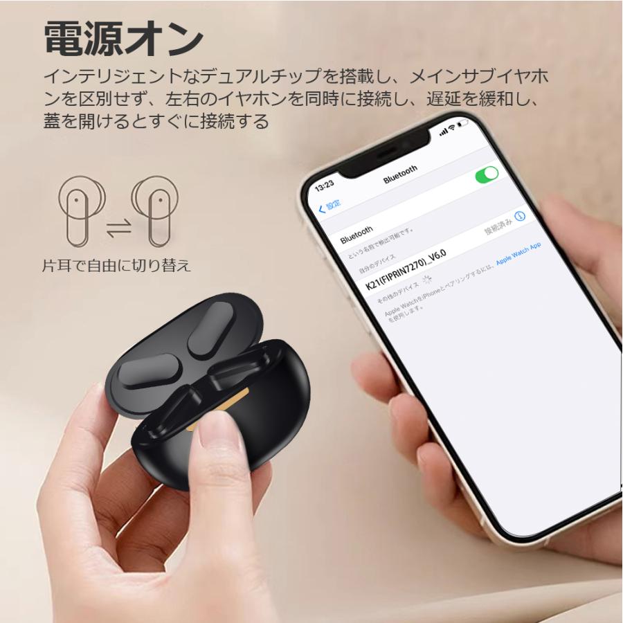 ワイヤレスイヤホン 四代目 Bluetooth6.0 日本語音声ガイド FIPRIN 7270 コンパクト 高音質 重低音 防水 スポーツ iPhone 16 15 Android ブルートゥース 最新型 | FIPRIN | 05