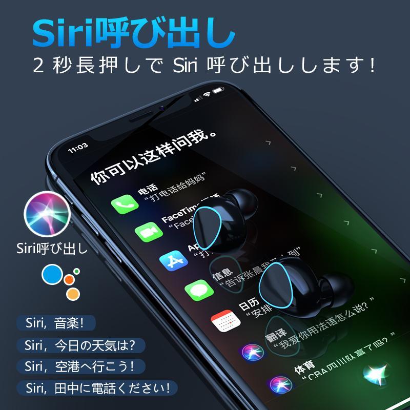 ワイヤレスイヤホン 二代目 Bluetooth5.3 日本語音声ガイド FIPRIN 7048 コンパクト 高音質 重低音 防水 スポーツ iPhone 14 Android ブルートゥース 最新型｜onetooth｜11