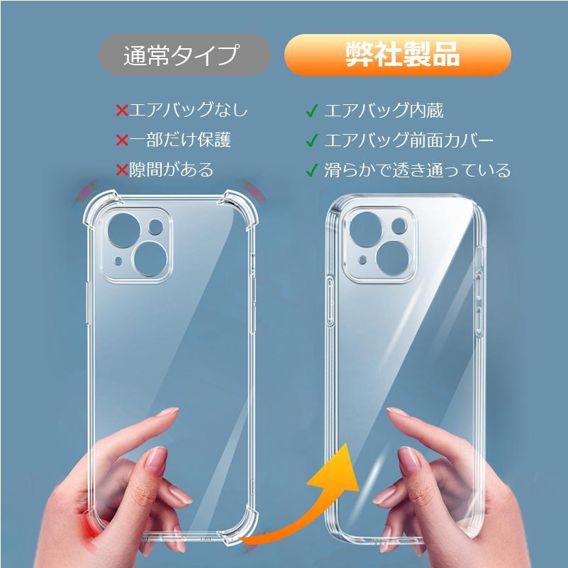 iPhone 15 Plus 256GB+スマホケース、ガラスフィルム iPhone15 Plus ガラスフィルム 全面保護 高光沢 高透明 クリア 角割れ