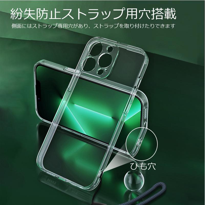 iphone15 14 【ケース+ガラス セット】 ケース iphone13 pro max plus 透明 スマホケース クリア ガラスフィルム 耐衝撃 FIPRIN 7158 | FIPRIN | 17